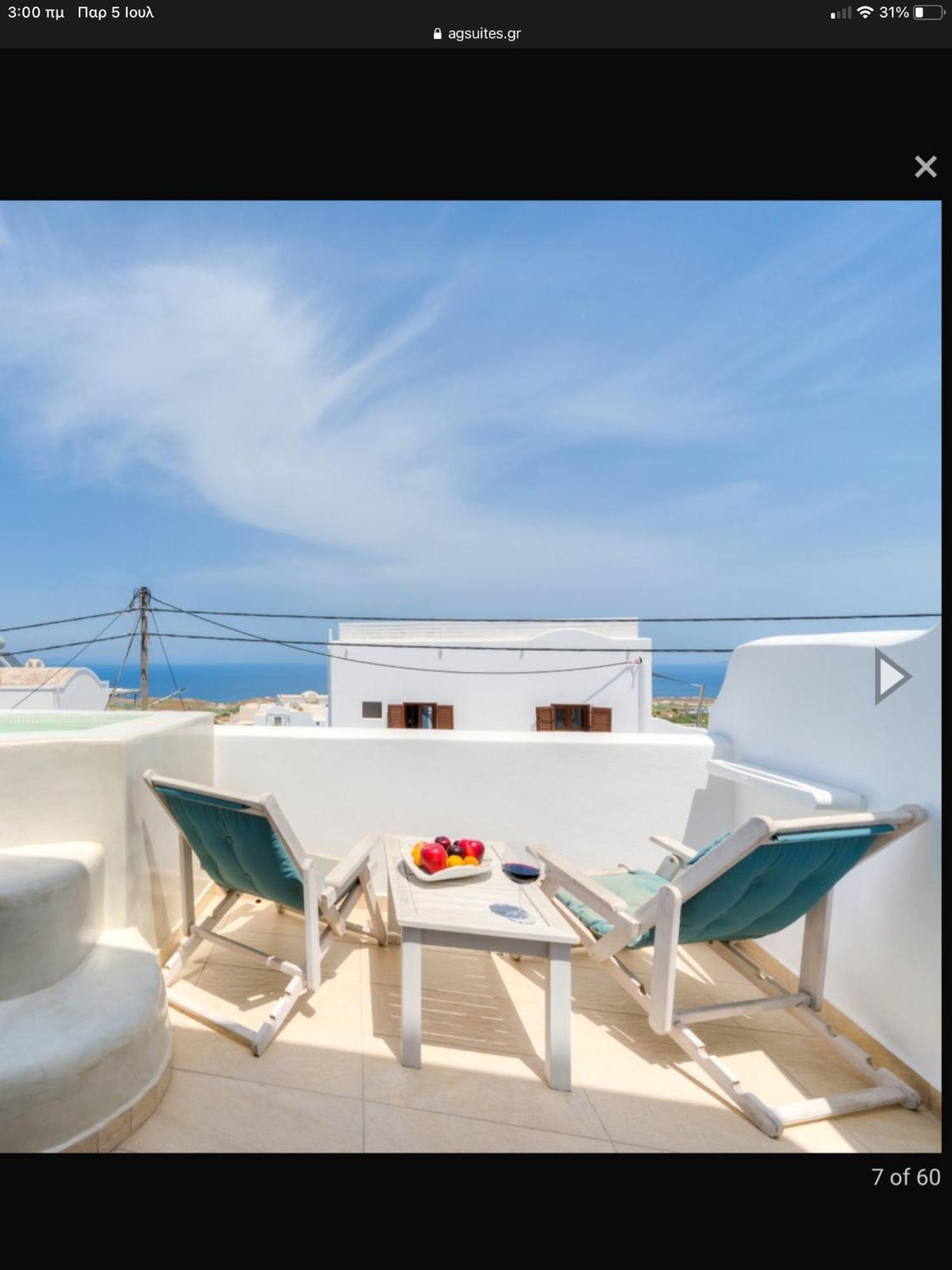 B Suites Firá Buitenkant foto